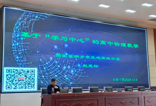 微信图片_20241210083850.png
