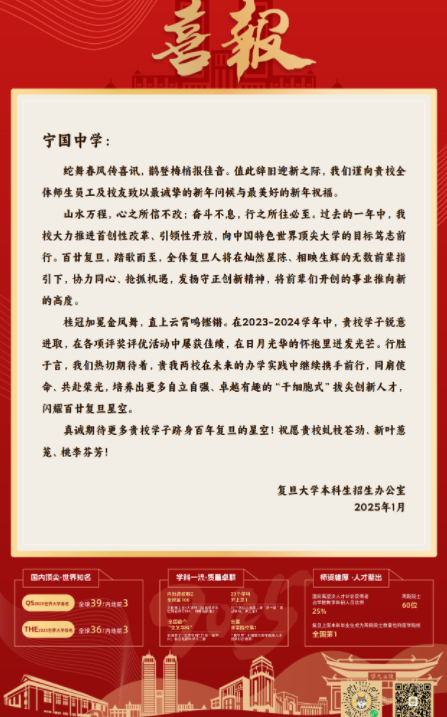 微信图片_20250203221519.png