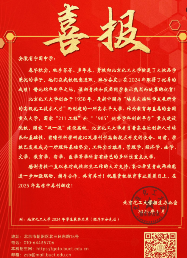 微信图片_20250204222903.png
